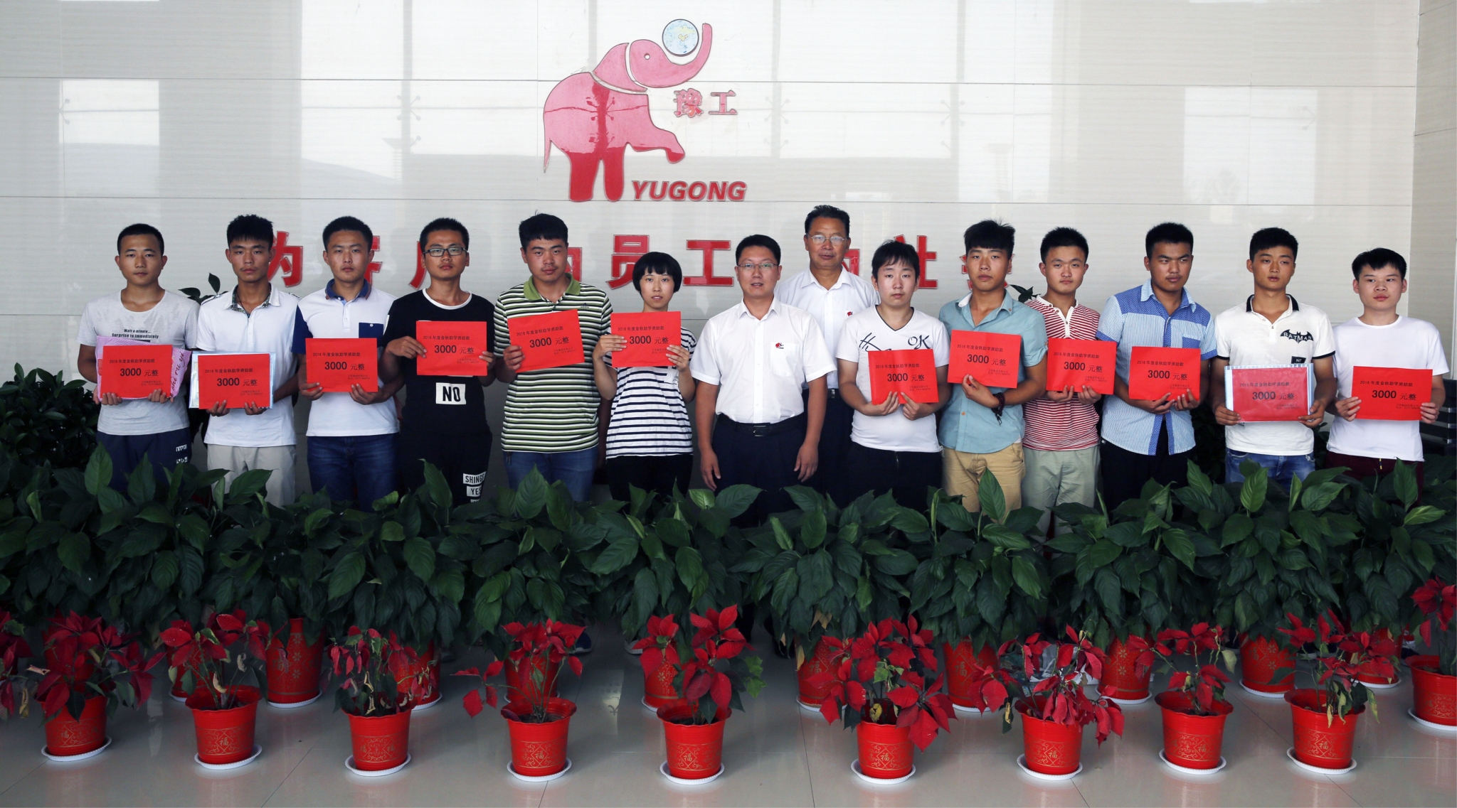 深情厚愛，送到準(zhǔn)大學(xué)生手中——大方集團開展資助準(zhǔn)大學(xué)生活動