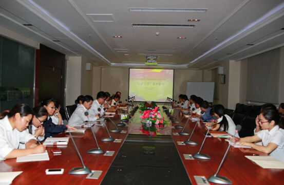 慎獨(dú)慎微 嚴(yán)以律己——大方公司組織黨員干部進(jìn)行嚴(yán)以律己教育
