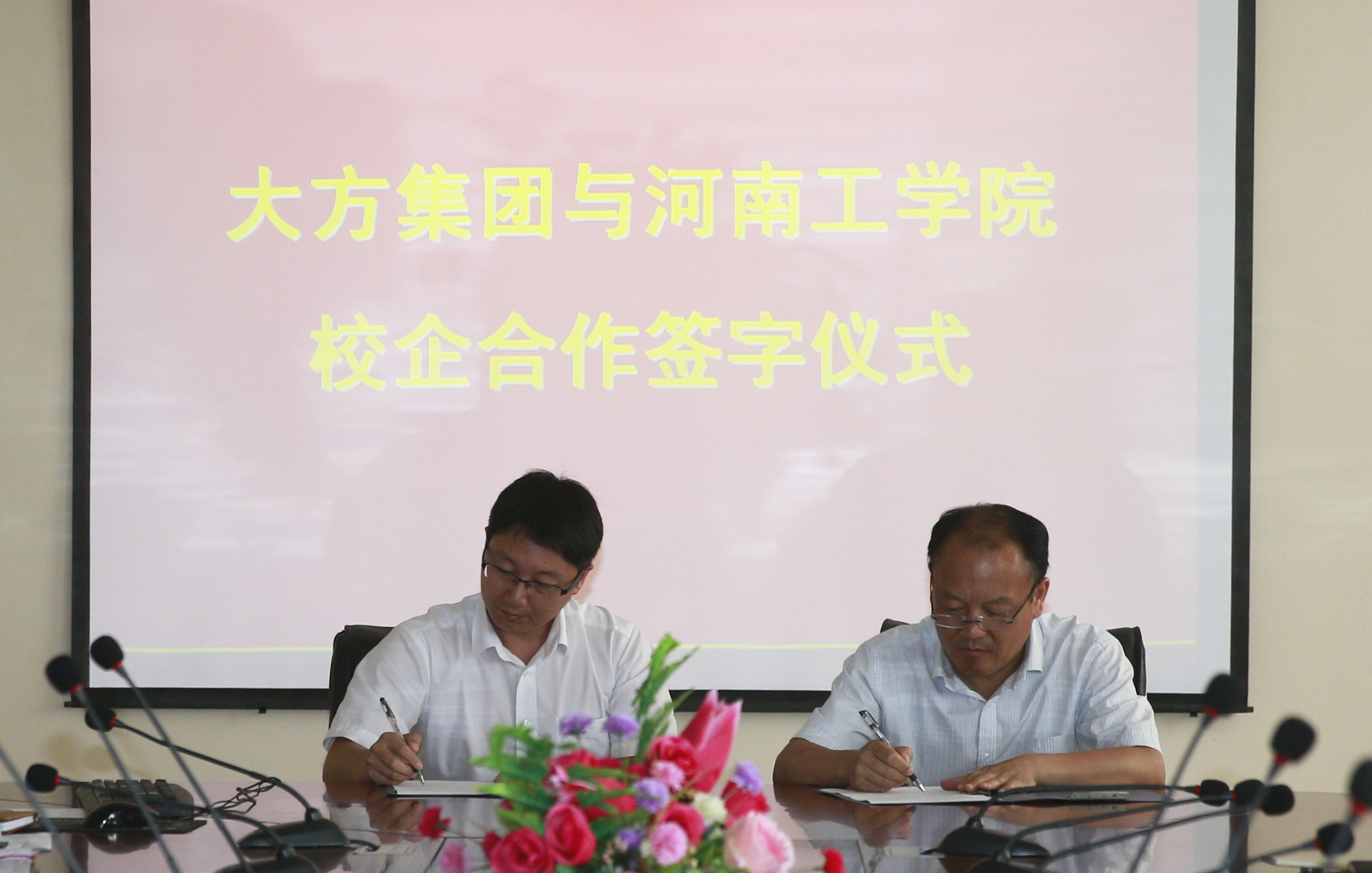 加強校企合作 力爭達(dá)到產(chǎn)學(xué)雙贏